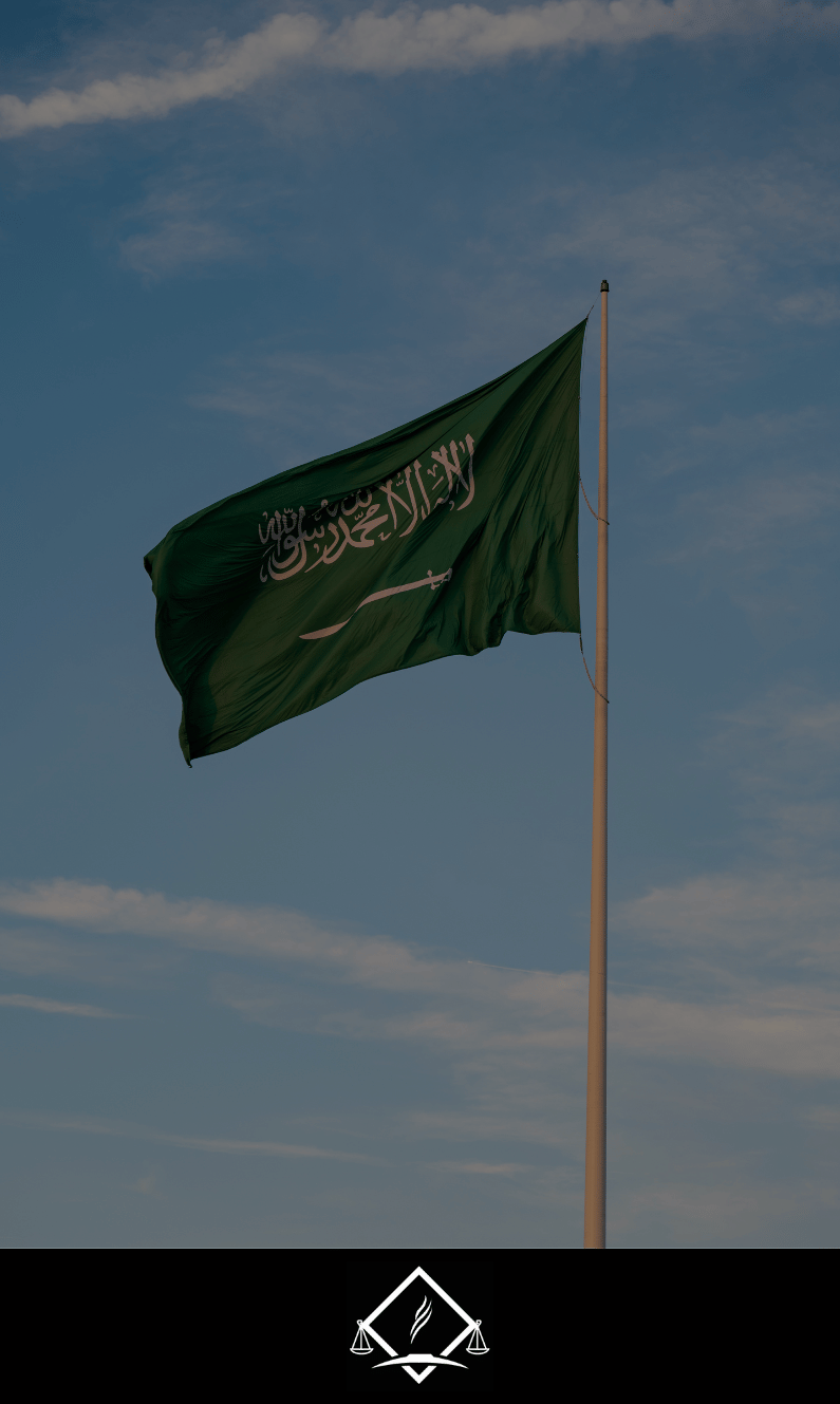 صورة الترافع في المحاكم السعودية